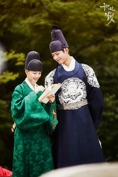 Crown Prince & His Eunuch in Moonlight Drawn by Clouds